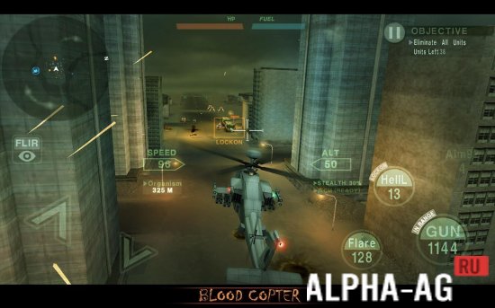BLOOD COPTER  4