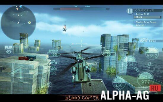 BLOOD COPTER  2