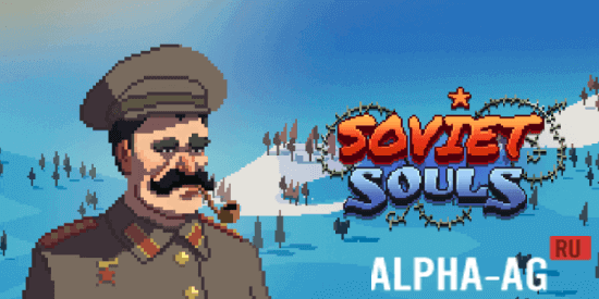 Soviet Souls  1
