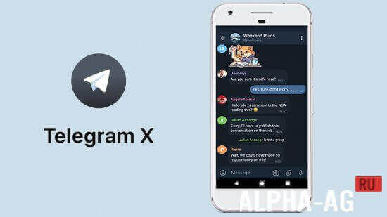 Telegram X Скриншот №1