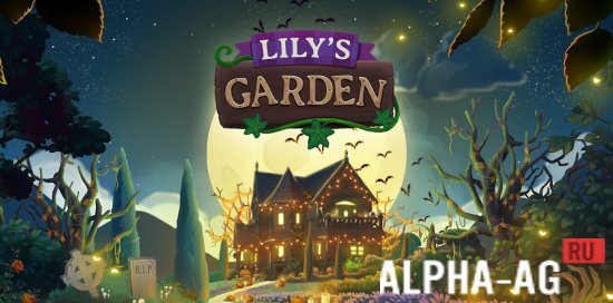 Lily's Garden Скриншот №1