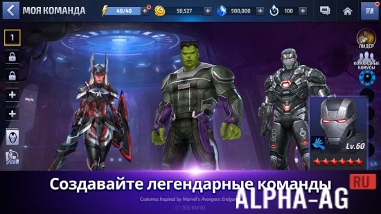 Marvel Future Fight  2