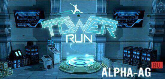 Tower Run  1