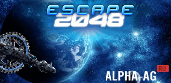 Escape 2048 1