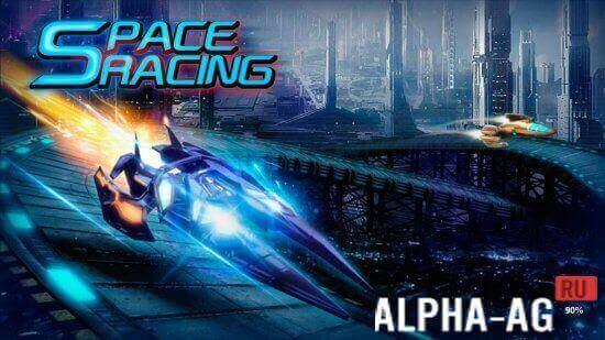 Space Racing 1