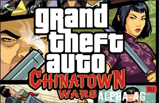 GTA: Chinatown Wars №1