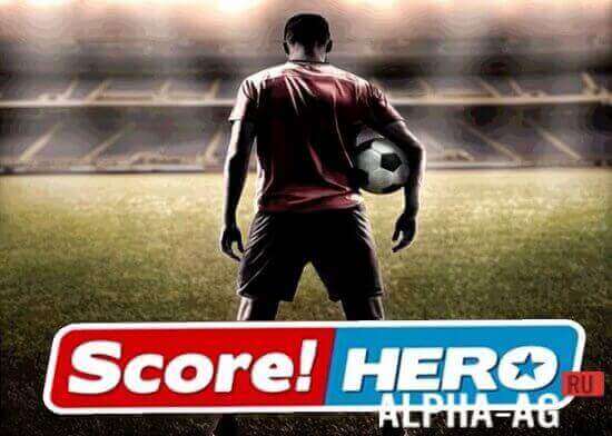 Score! Hero: стань успешным футболистом