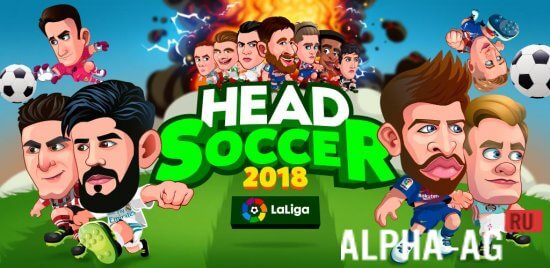 Head Socer La Liga 2018- веселая аркада