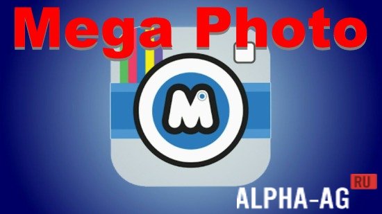 Mega Photo Pro  1