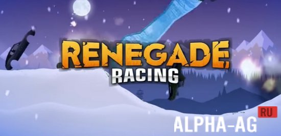Renegade Racing  1