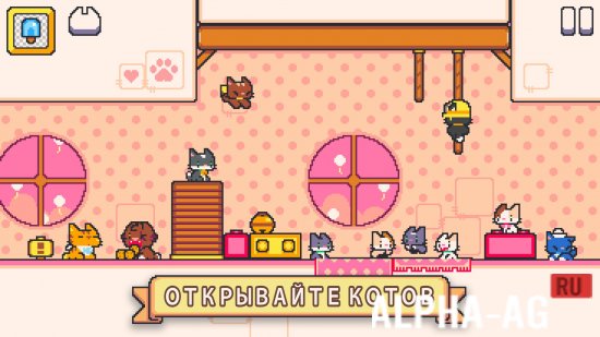 Super Cat Tales 2 Скриншот №6