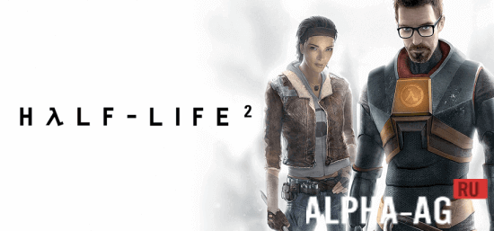 Half-Life 2 - игра с отличной графикой и продуманным сюжетом