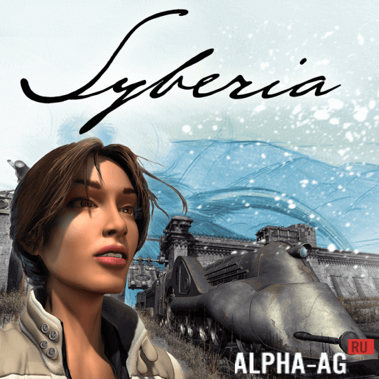 Syberia - игра в жанре point-and-click квест