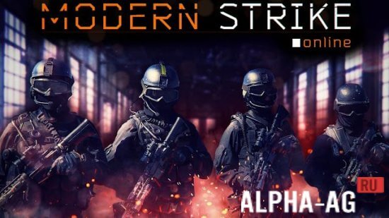 Modern Strike Online - сетевой шутер с индивидуальными схватками и командными боями