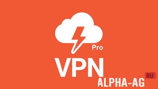 VPN Pro  1