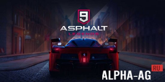Asphalt 9: Legends - автомобильные гонки