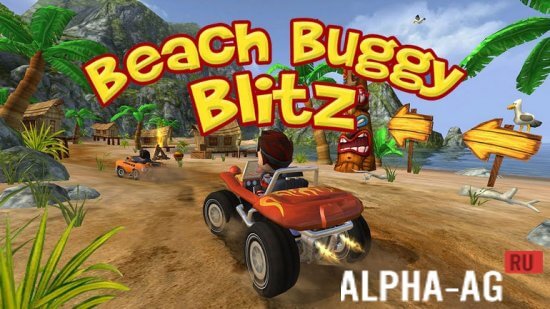 Beach Buggy Blitz - гонка в мультяшном стиле 