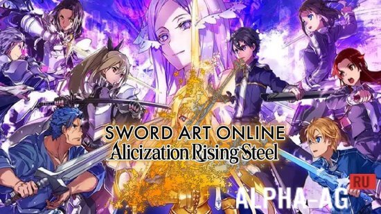 Sword Art Online Alicization Rising Steel Скриншот №1