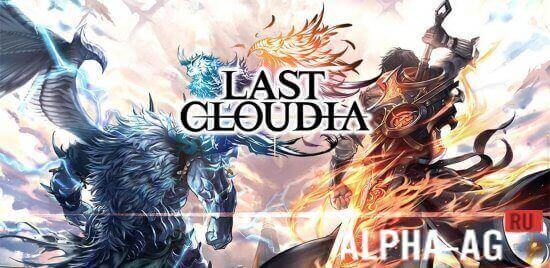 Last Cloudia Скриншот №1