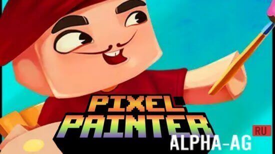 Pixel Painter  1