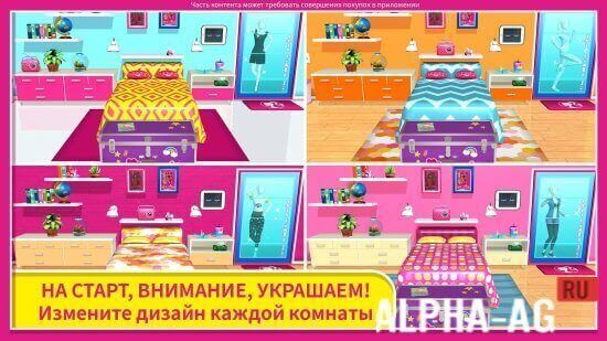 Barbie Dreamhouse Adventures Скриншот №3