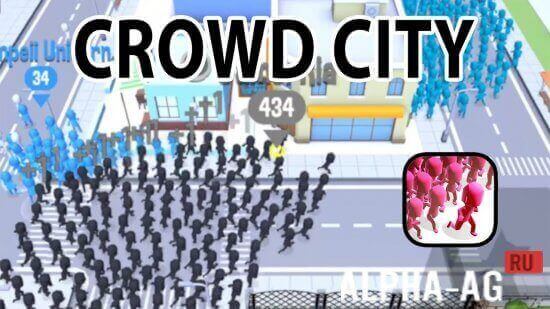 Crowd City Скриншот №1