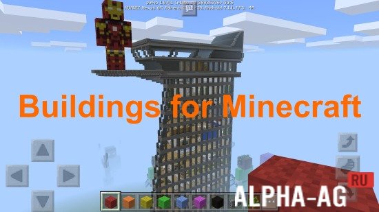 1576429984 Buildings for Minecraft