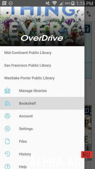 OverDrive Скриншот №3