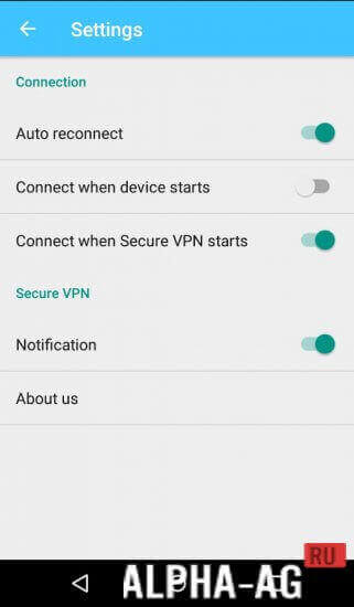 Secure VPN Скриншот №4