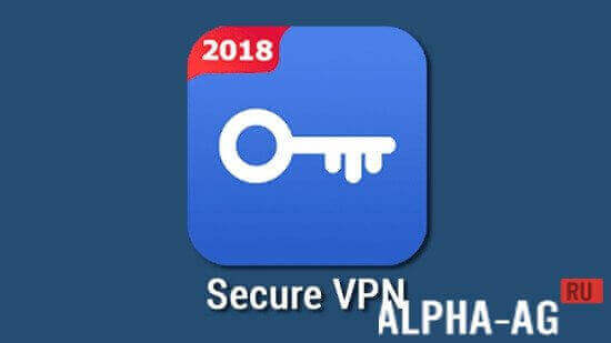 Secure VPN Скриншот №1