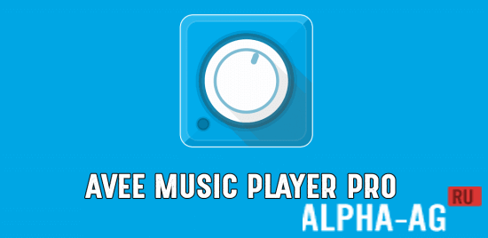 Avee Music Player Pro Скриншот №1