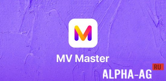 MV Master  1