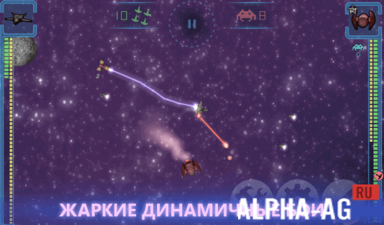 Скриншот Event Horizon №3