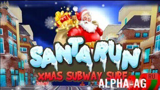 Subway Santa Xmas Run  1