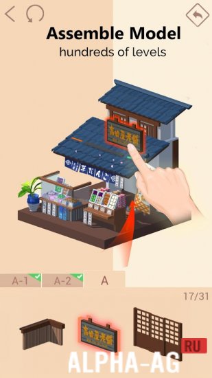 Pocket World 3D Скриншот №2