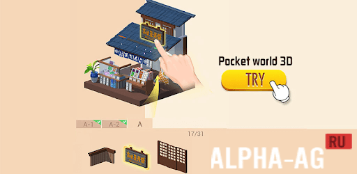 Pocket World 3D Скриншот №1