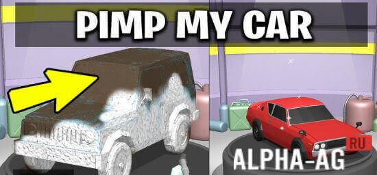 Pimp My Car  1