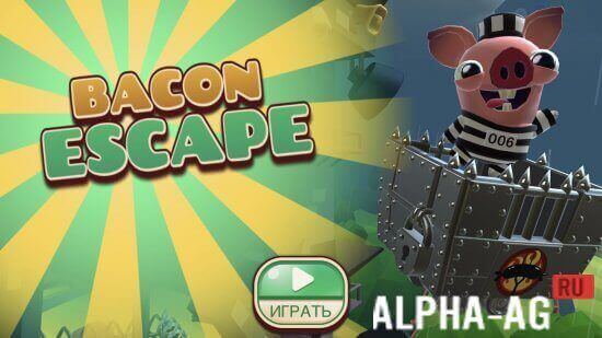 Bacon Escape  1