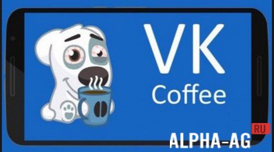 VK Coffee  1