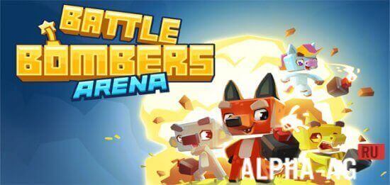 Battle Bombers Arena  1