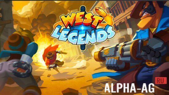 West Legends - 15 легенд с захватывающим сюжетом