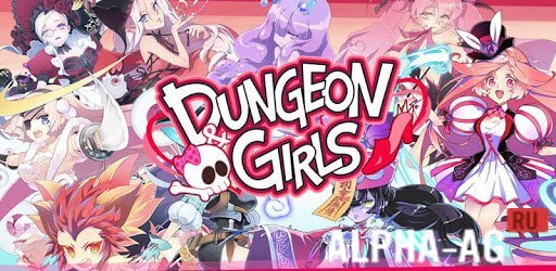 1579416069 Dungeon and Girls Card RPG