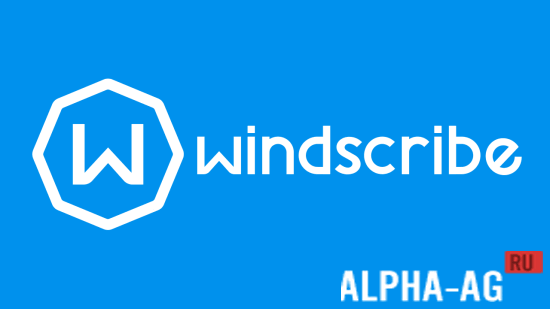 Windscribe VPN Скриншот №1
