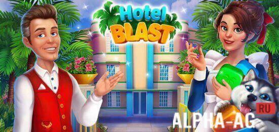 Hotel Blast  1