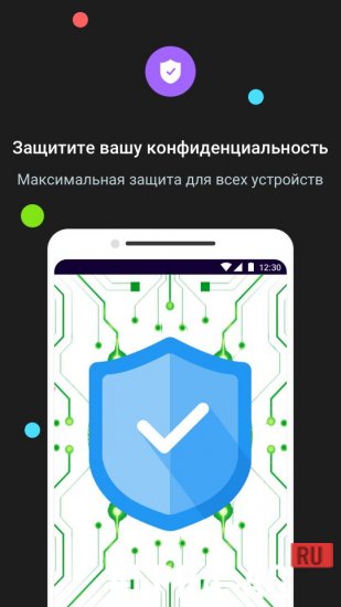 UFO VPN Premium  3