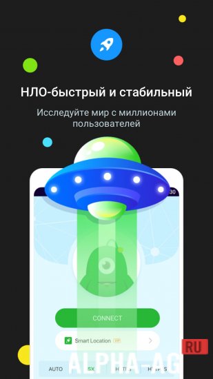 UFO VPN Premium  2