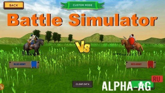 Battle Simulator Скриншот №1