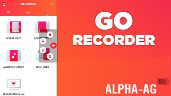 GO Recorder Скриншот №1