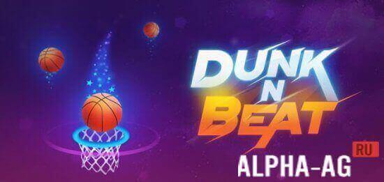 Dunk n Beat  1