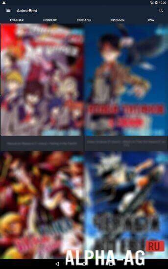 Anime Best App Скриншот №3